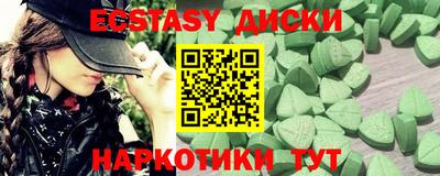 бутик Краснокаменск