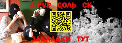 mdpv Краснодар