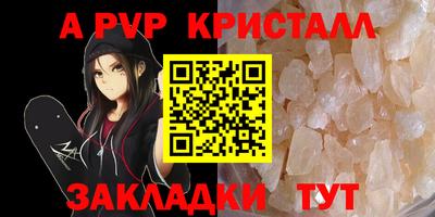 mdpv Краснодар
