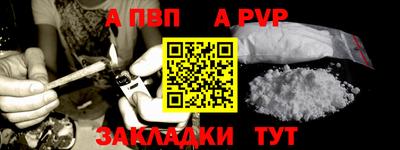mdpv Краснодар