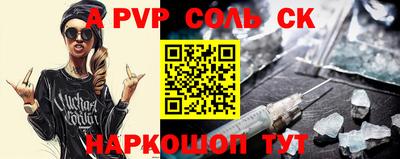 mdpv Краснодар