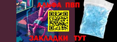 бутик Краснокаменск