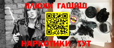 ГАЛЛЮЦИНОГЕННЫЕ ГРИБЫ Краснознаменск