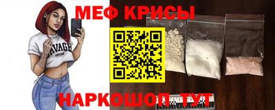 mdpv Краснодар