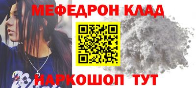 бутик Краснокаменск
