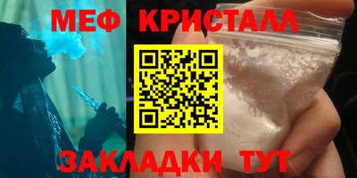 ГАЛЛЮЦИНОГЕННЫЕ ГРИБЫ Краснознаменск