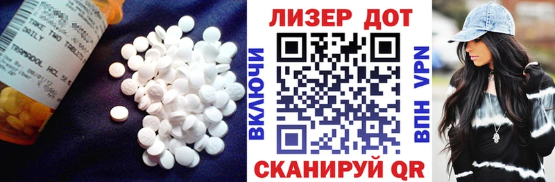 LSD-25 экстази ecstasy  наркота  Сызрань 