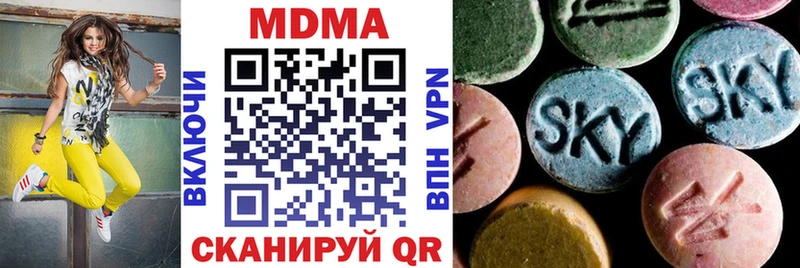 это Telegram  Сызрань  МДМА crystal 