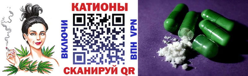 МЯУ-МЯУ мука  купить наркоту  ссылка на мегу tor  Сызрань 