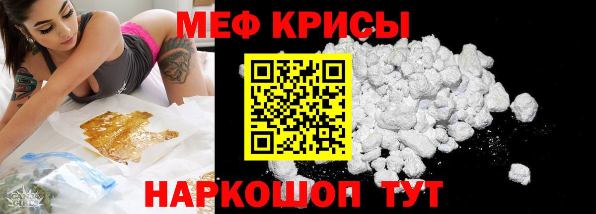 МЕФ мука Сызрань