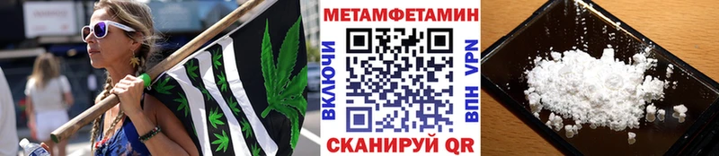 mega ТОР  сколько стоит  Сызрань  МЕТАМФЕТАМИН мет 