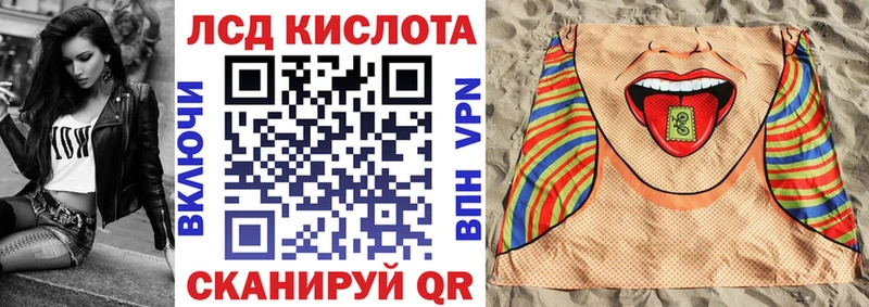mega ТОР  Сызрань  Марки N-bome 1,8мг 