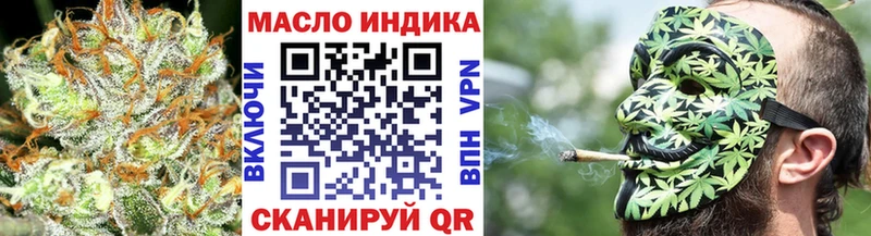купить наркотики цена  Сызрань  Дистиллят ТГК вейп с тгк 