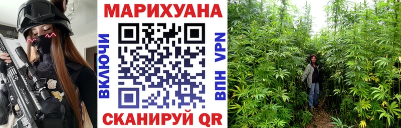 Шишки марихуана план  Сызрань 