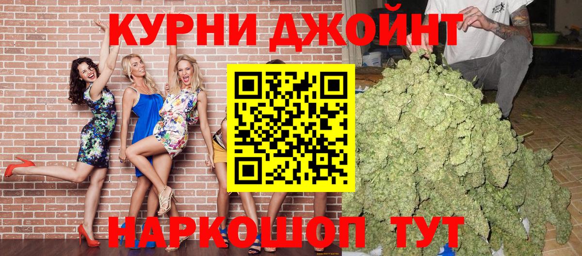 Шишки марихуана Amnesia  Вход с VPN  МАРИХУАНА THC 21%  Сызрань  МАРИХУАНА AK-47  Бошки марихуана Amnesia 