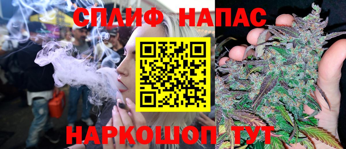 Бошки марихуана семена Сызрань